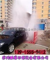 晉中自動高壓噴水洗車機?價錢要多少