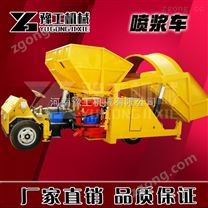 烏魯木齊市混凝土噴漿車*