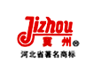 冀州市禹王水利機(jī)械有限責(zé)任公司