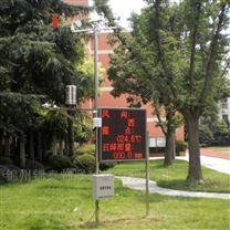 銷(xiāo)售校園氣象站廠家