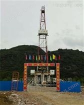 門頭溝干熱巖鉆井需要辦理什么手續(xù)