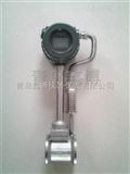 xbolugb烏海熱電廠高精度智能渦街流量計(jì)現(xiàn)貨
