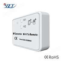 WiFi轉(zhuǎn)遙控轉(zhuǎn)發(fā)器YET6956WFR智能通用