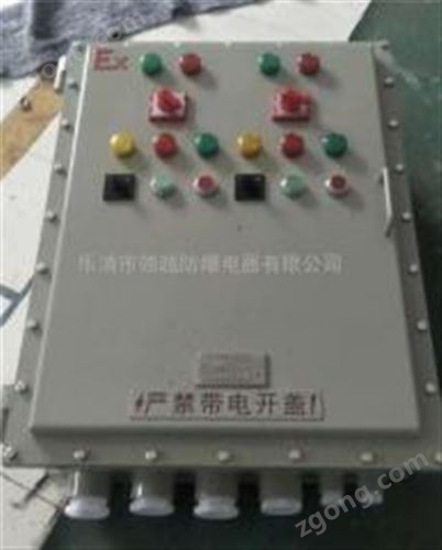 振动筛防爆控制箱