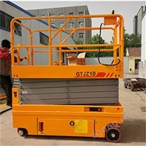 自行剪叉式升降平台