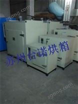 實驗室專用烘箱
