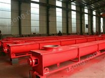 螺旋輸送機(jī)