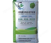 高強聚合物自流平砂漿