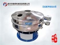 粉振動(dòng)篩