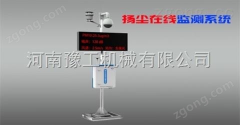 湖南省揚(yáng)塵監(jiān)測(cè)系統(tǒng)在線7項(xiàng)實(shí)時(shí)環(huán)境監(jiān)測(cè)*中