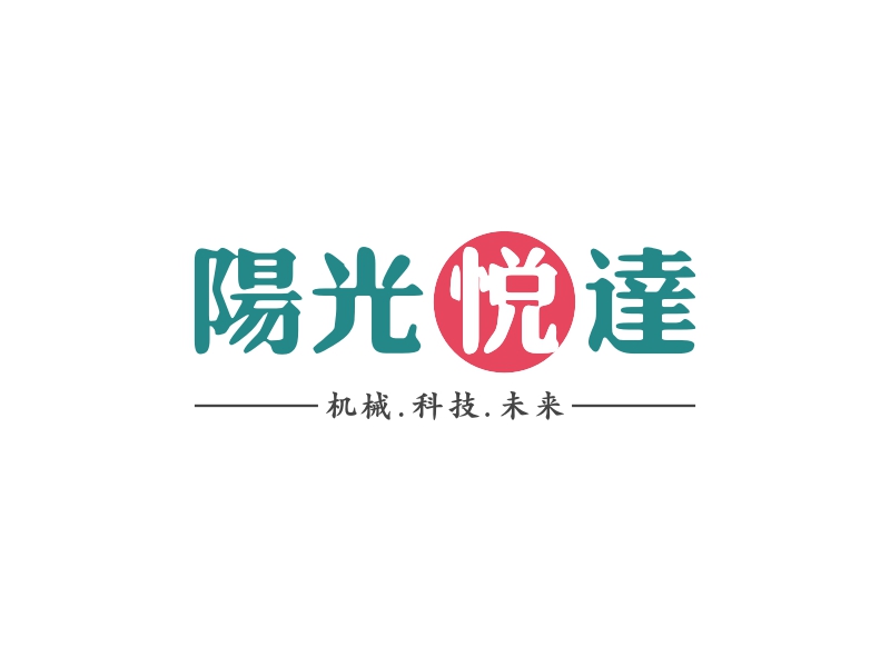 深圳陽光悅達(dá)科技有限公司